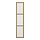 TONSTAD - 門板, 橡木/實木貼皮 玻璃, 50x229 公分 | IKEA 線上購物 - PE955538_S1