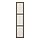 TONSTAD - 門板, 棕色/染色橡木面板 玻璃, 50x229 公分 | IKEA 線上購物 - PE928936_S1