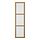 TONSTAD - 門板, 橡木/實木貼皮 玻璃, 50x195 公分 | IKEA 線上購物 - PE928939_S1