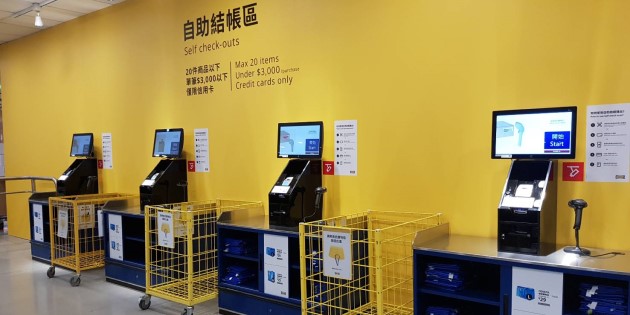 Ikea高雄店終於開幕囉 Way搶在第一天去湊熱鬧啦 Wayya99 痞客邦