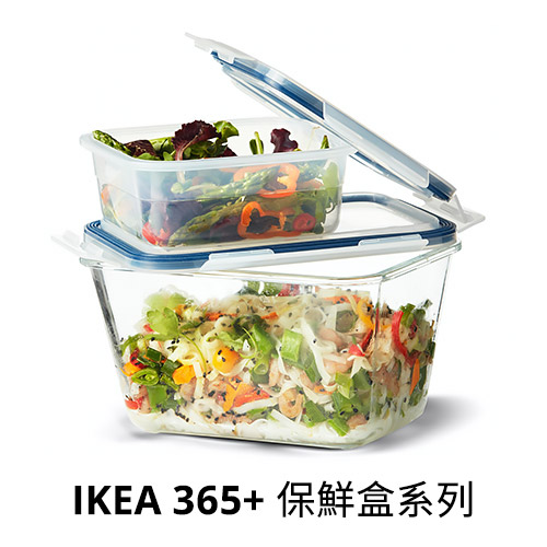 保鮮盒、餐盒、保鮮袋 | SGS檢驗食品器具容器衛生標準 - IKEA 線上購物