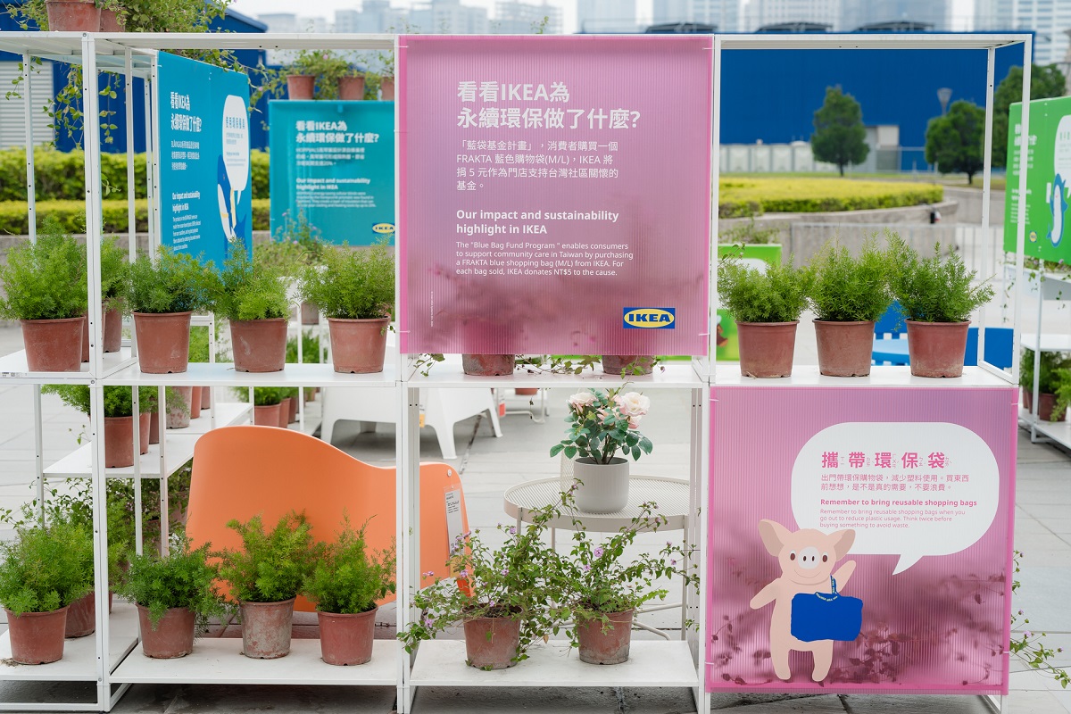 The world’s first IKEA Roof Garden opening｜Taichung Store